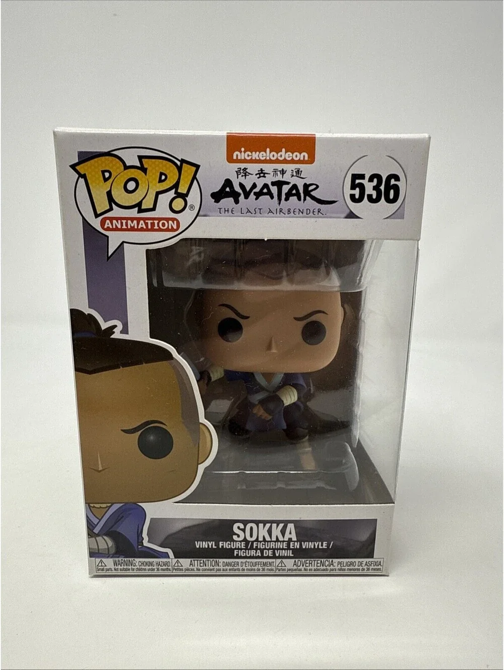 Funko Pop! Animation: Nickelodeon's Avatar the Last Airbender #536 Sokka Figure